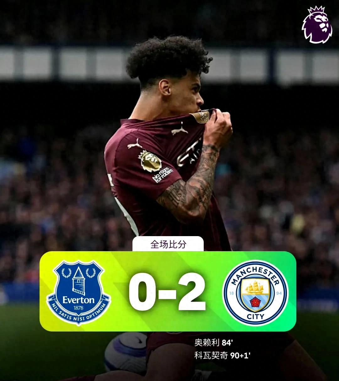 赛地聚焦——英超赛后热度飙升，巴黎圣日耳曼扳平良机，媒体盛赞，赛季目标并未改变的简单介绍